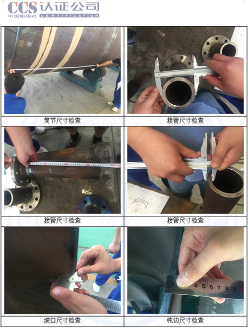 久久青草38国产的林延長項目檢驗 (3)