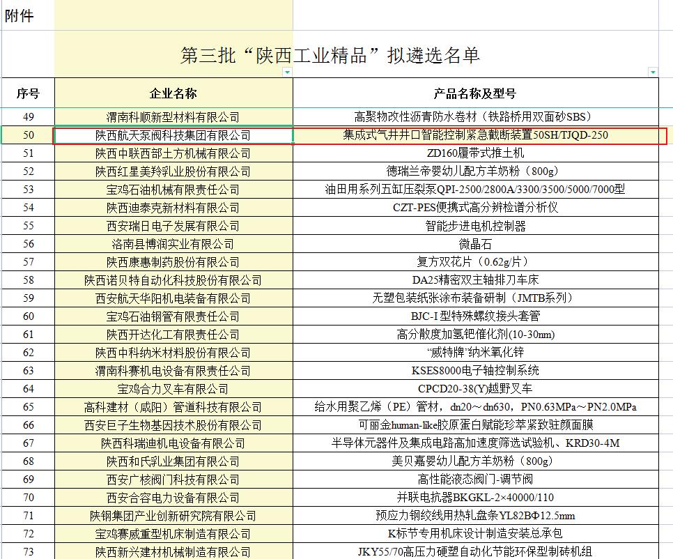 QQ瀏覽器截（jié）圖20221130142238